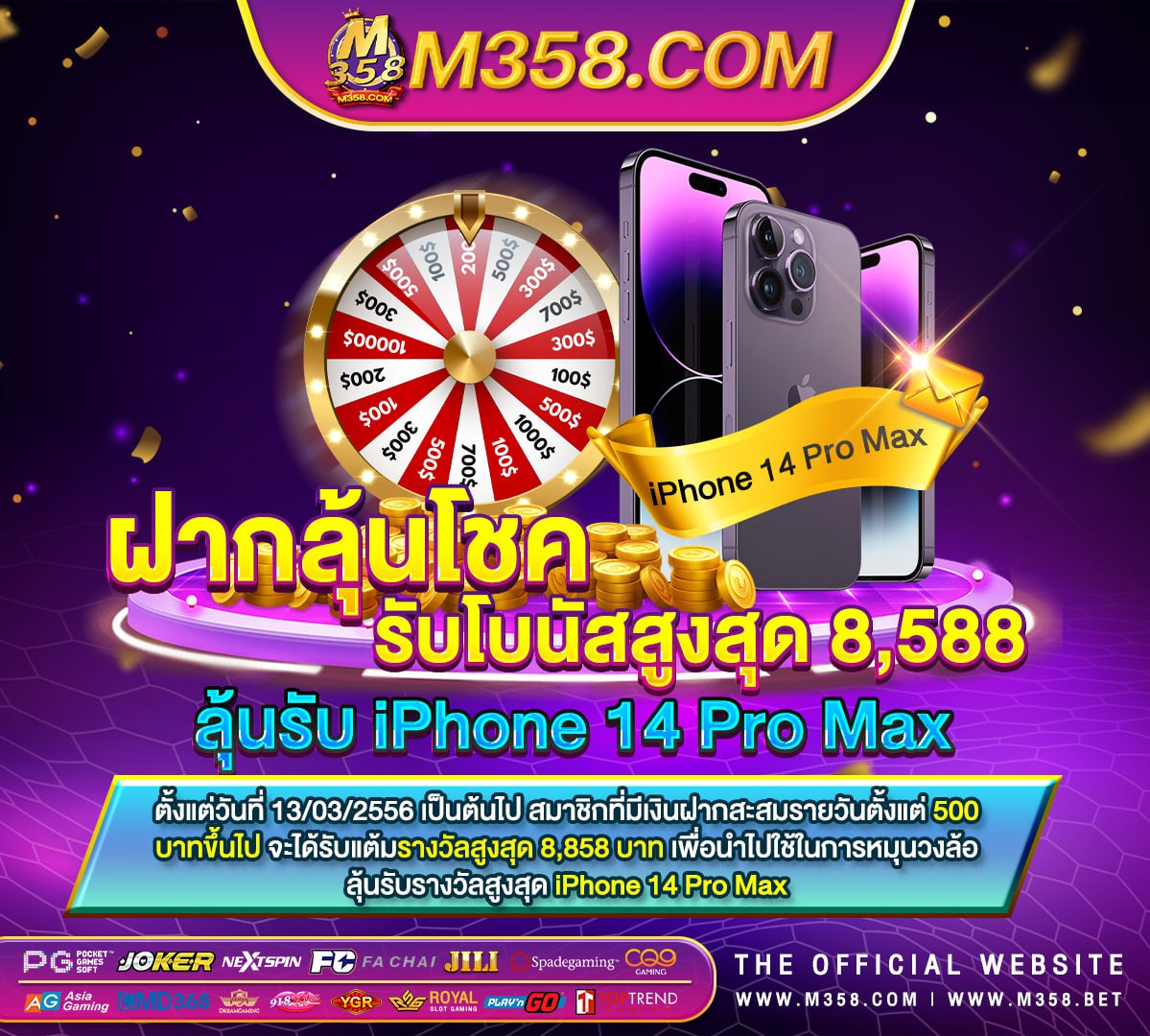 สล็อต pg เบ ท 1 บาท ฝากถอน ไม่มี ขั้นต่ํา วิธี ปั่น สล็อต pg